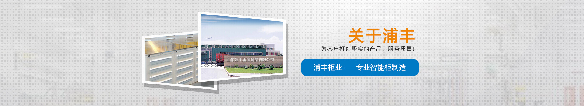 升降工作臺(tái) 升降工作臺(tái)