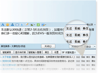 智能聯(lián)想輔助應(yīng)答 智能聯(lián)想輔助應(yīng)答