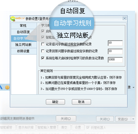 365QQ機(jī)器人自動(dòng)學(xué)習(xí) 365QQ機(jī)器人自動(dòng)學(xué)習(xí)