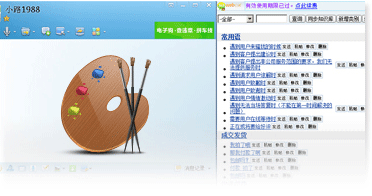 體積小,操作簡(jiǎn)單,界面清爽干凈美觀 體積小,操作簡(jiǎn)單,界面清爽干凈美觀
